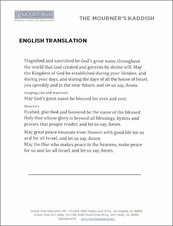 Printable Mourner s Kaddish English